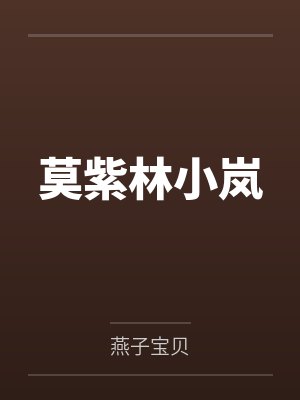 女神调教游戏