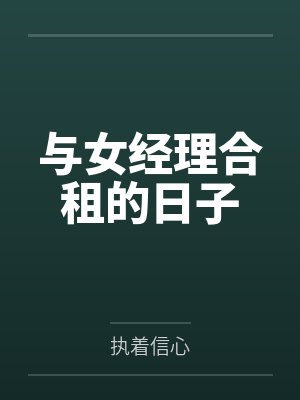 四合院:众禽偷听我心声杀疯了
