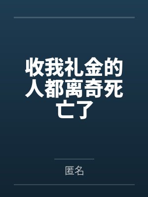 夺人妻女的感觉太棒了