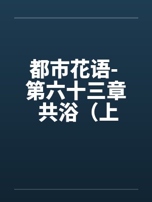 迷信人妻的沉沦