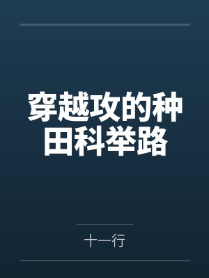 道印临天