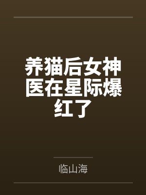 泳池屁孩绿母——我去给美母买泳衣,却不知慈祥温柔的爆乳老妈被熊孩子调教成只会发出浪叫的淫贱母猪!丰满