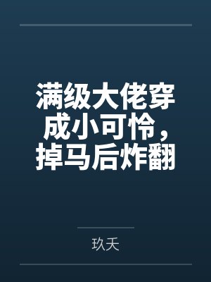 熟女要不要(年下1v1h)