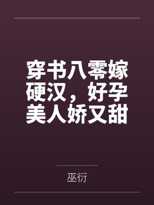 绿毛龟:将别人的至爱淫堕为我大鸡巴的专属人形自走榨精鸡巴套子(绿改NTL)