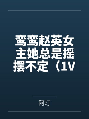 丘比特的烦恼