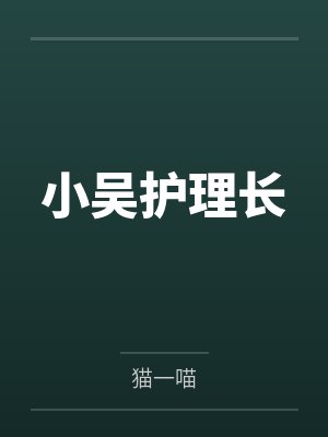 末日-母子传说