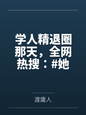 母子任务系统