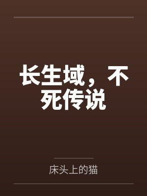 用丝袜传递信息的母子