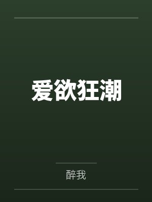 封圣