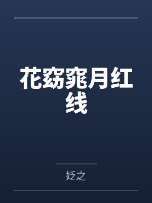 逆NTR勇者传说