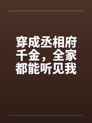 无限恐怖之无限逆转