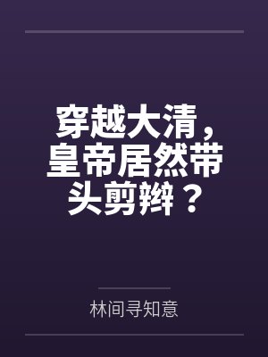 绍宋