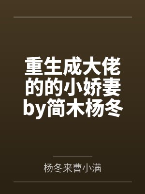 鲁迪逝去后的人妻寝取
