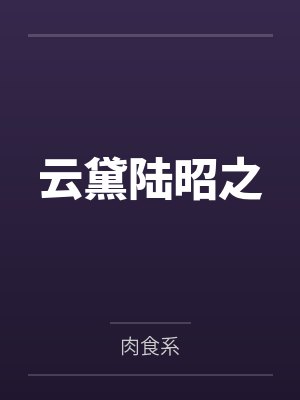催眠在日常玩弄人妻美母后享受亲子丼