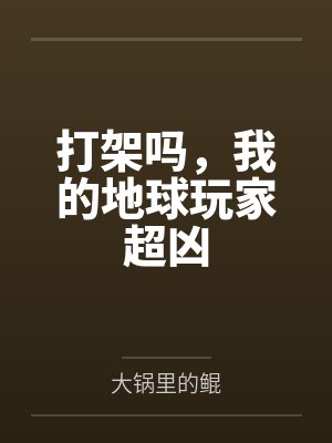 欲求不满的强冷新婚人妻女教师约尔