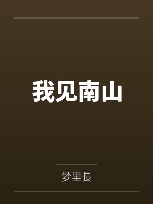 斗破之后宫战记