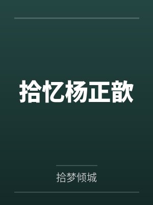 不良女调教丝袜妈妈