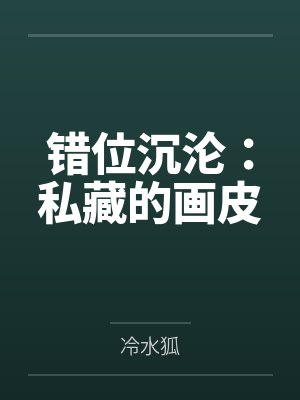 我只想收复燕云,怎么无敌了?