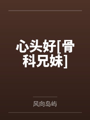 熟女都市