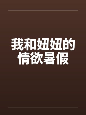 9这道题，女儿不用答