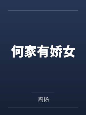 美女总裁,请上车