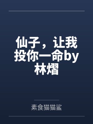 绿人者终被绿-熟女们的堕落