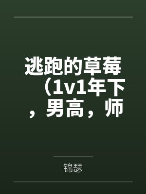 妈妈的旅游艳遇
