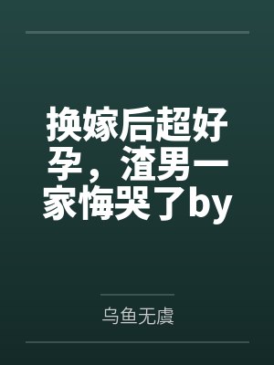 老师收到小影片,惊见诺亚和优香的射精辅助服务视频