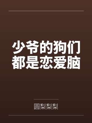 碧蓝航线大后宫