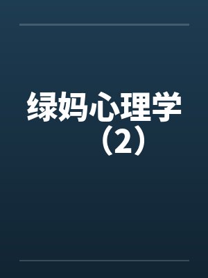 碧蓝航线纯爱（指月）