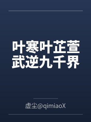 向未亡人女神伸出魔爪的白丝巨乳百合奸魔发起政变建立性奴侍奉王国的这回事