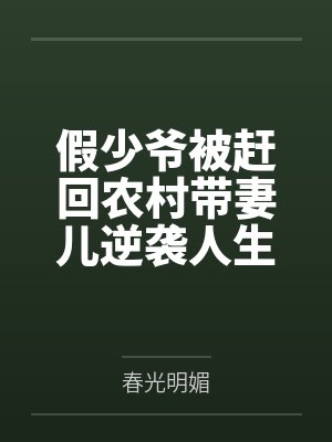 风渊剑