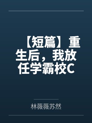 倘若在黑夜里噫语(双子骨科)
