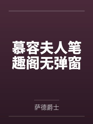 小跟班(骨科)