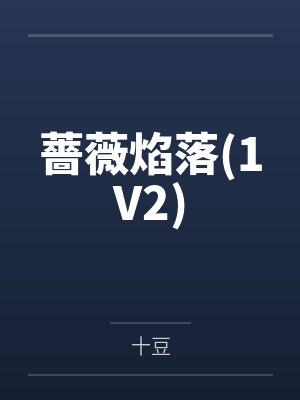 人在2024,系统1979?