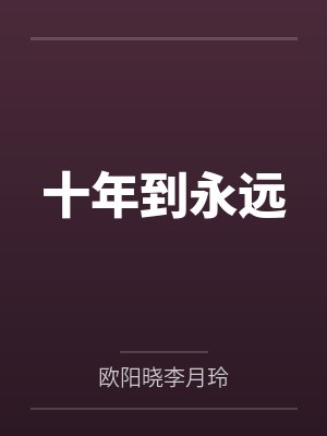 爱笼