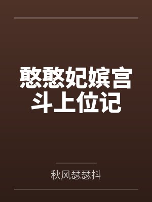 剑任逍遥