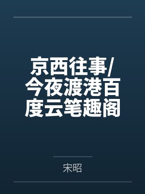 一拳超人:战败的吹雪被虎狼兄弟肆意凌辱调教,穿环沦为巨乳性奴肉便器,龙卷也在胁迫之下,疯狂露出被奸,