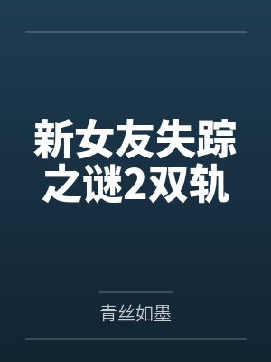 破天武尊