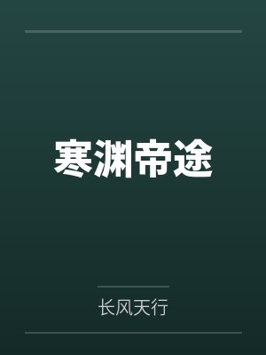 【伊芙琳耀嘉音淫语辅助向】铃妹也要草百合!爆乳翘臀长身高天琴座御姐二人假借治疗铃妹异常粗茎之名化身媚