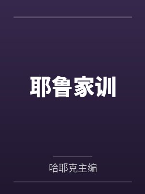 行箸的创作事故,文静猫耳少女的蜜臀惩罚日记~写黄文的代价是被打到高潮失禁~屁股、乳头、屁眼、小穴的全