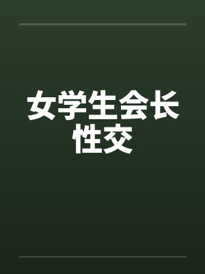 负债两百亿的我,在娱乐圈打工!