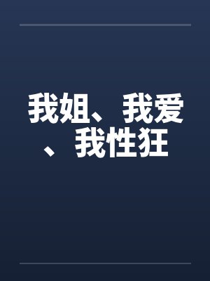 冠军男友求婚白月光？复出后我让他跌落神坛