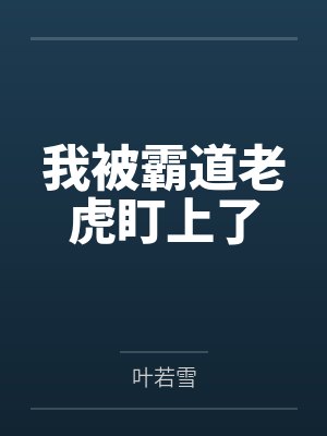 祂们都爱你[无限]