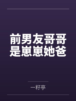 叶兴盛章子梅