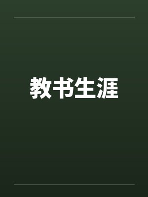 神医王妃超凶哒漫画