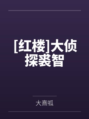 全息黄游找搭子