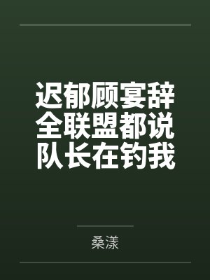入赘三年,被小姨子拆穿身份