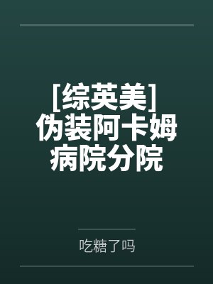 背着皇帝会情郎（重生）