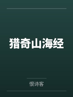 我的心动女老板